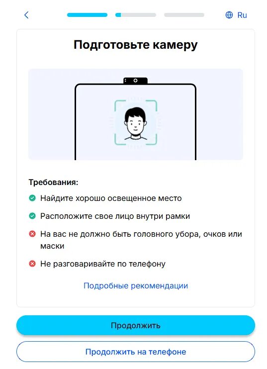 Селфи с паспортом