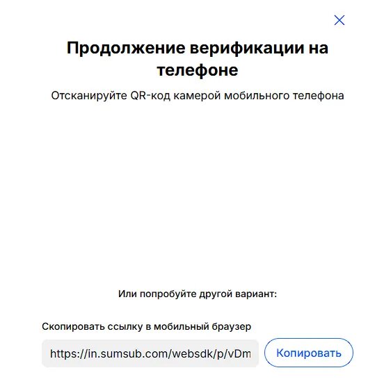 Нет камеры